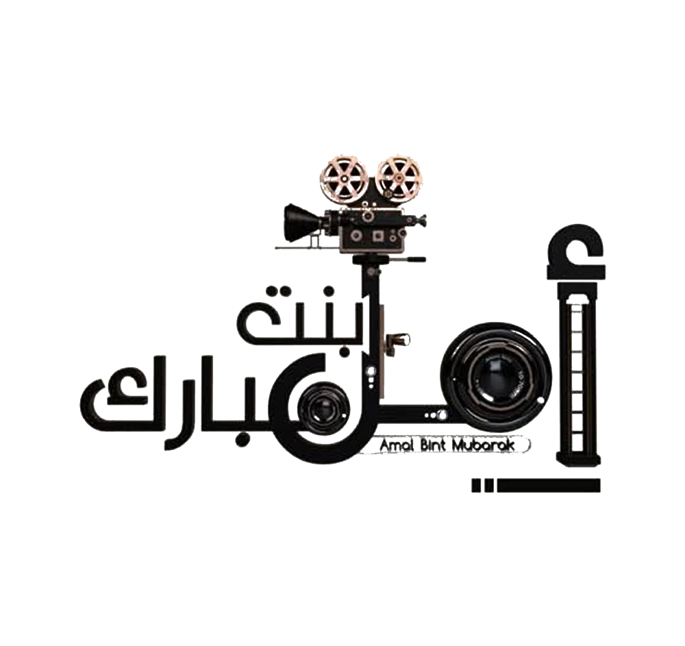 Amal